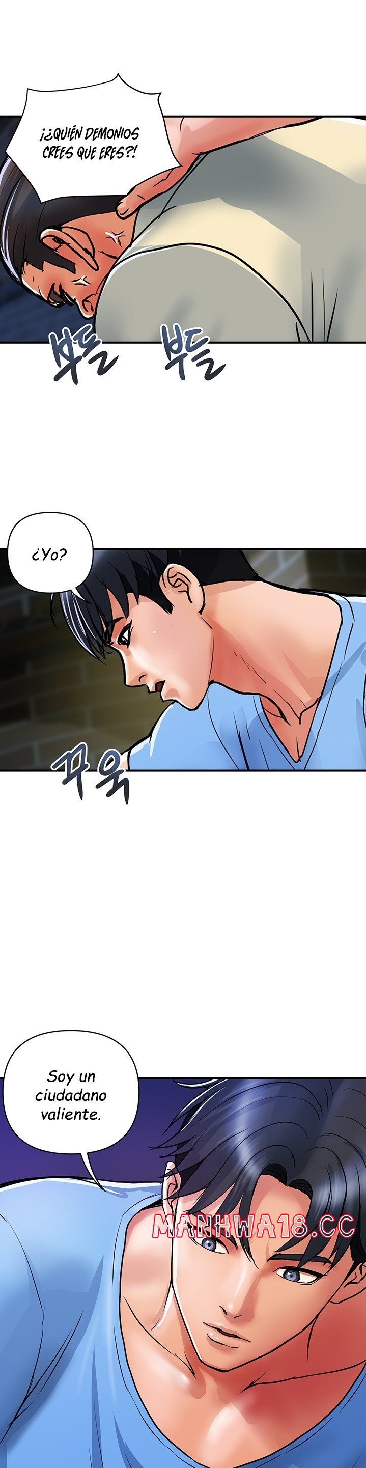 Department Store Misses Raw Chapter 15 Page 24