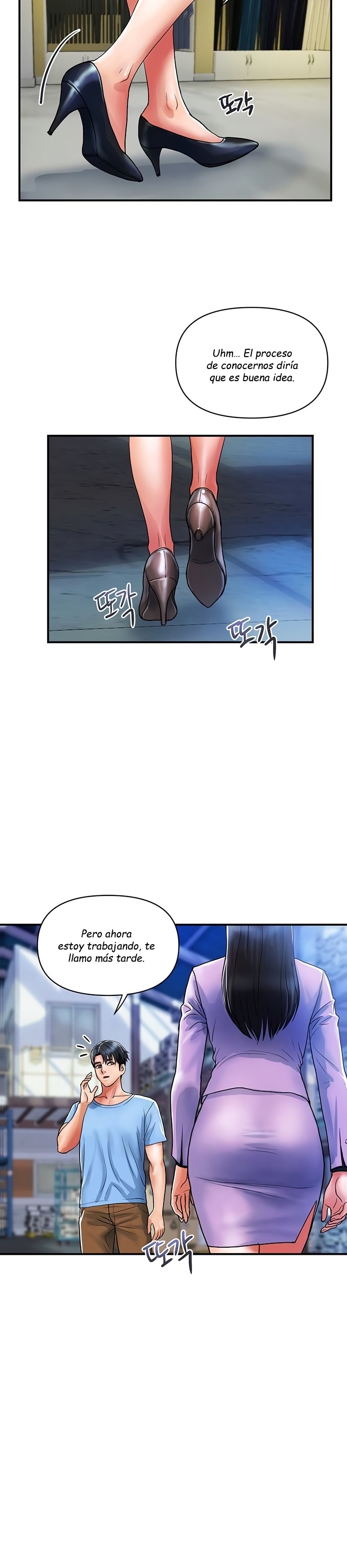 Department Store Misses Raw Chapter 15 Page 5