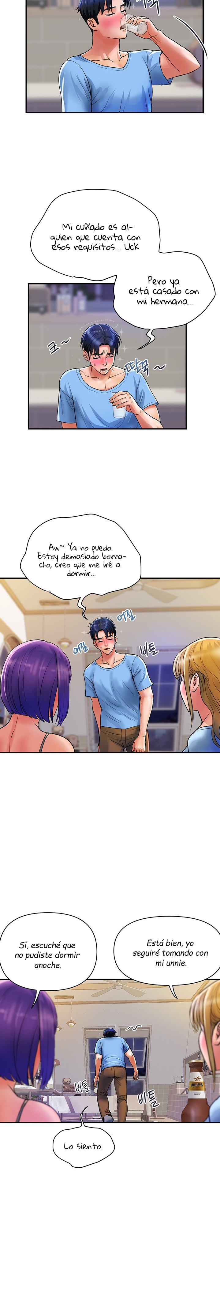 Department Store Misses Raw Chapter 16 Page 13