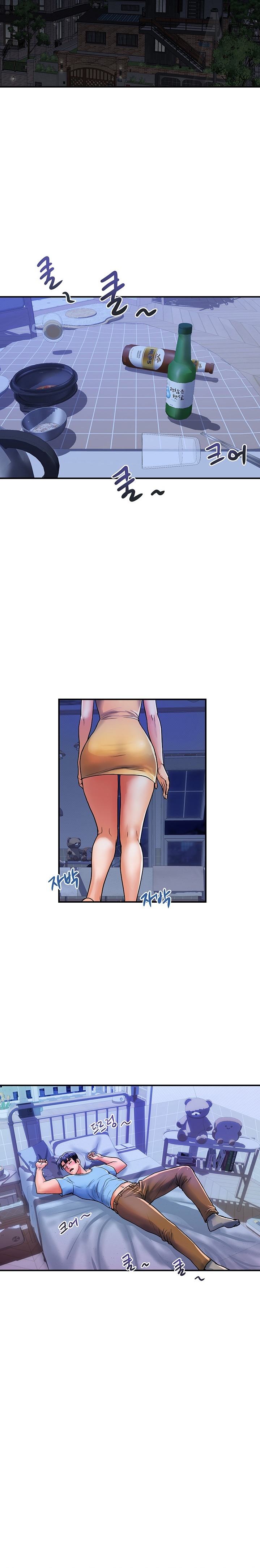 Department Store Misses Raw Chapter 16 Page 15