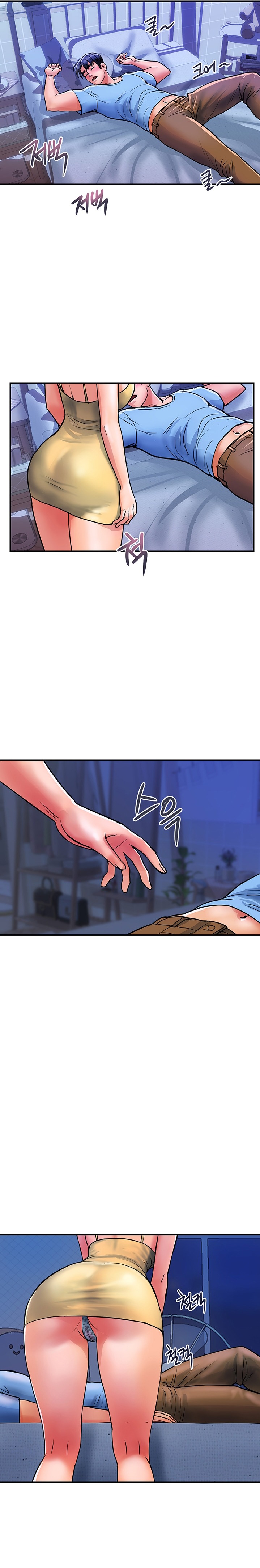Department Store Misses Raw Chapter 16 Page 16