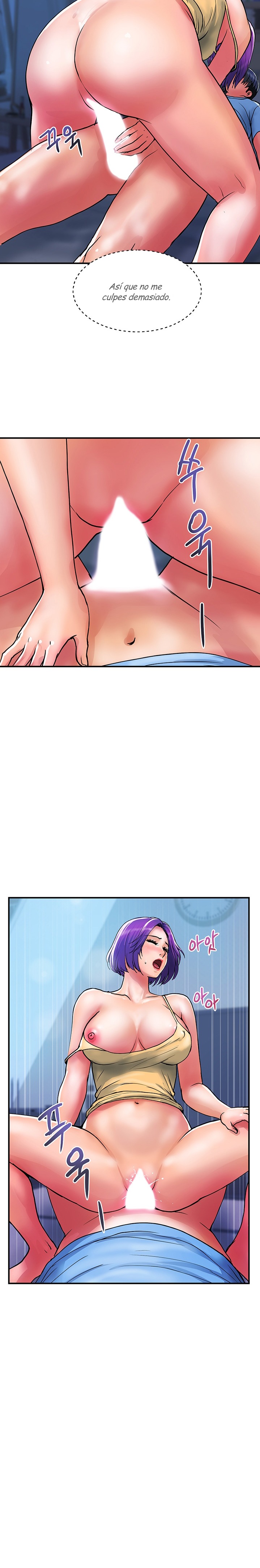 Department Store Misses Raw Chapter 17 Page 12
