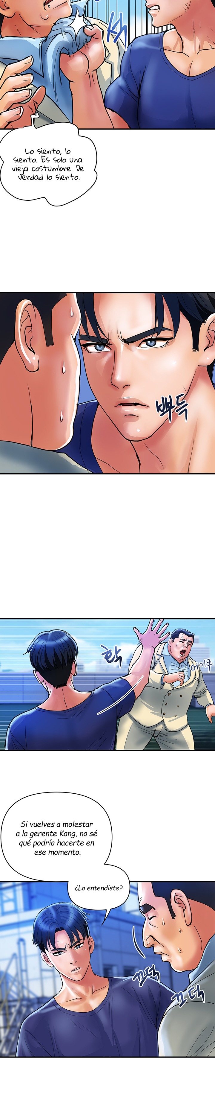 Department Store Misses Raw Chapter 21 Page 13