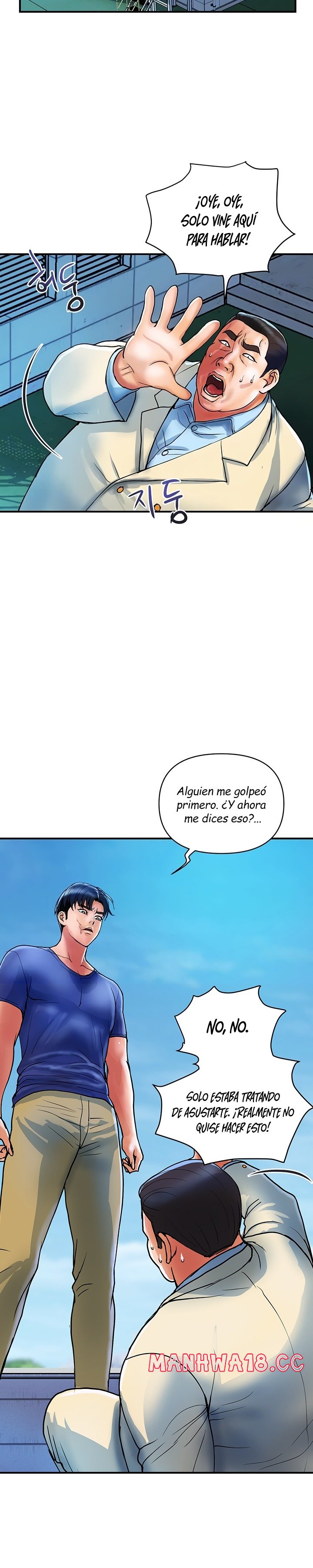 Department Store Misses Raw Chapter 21 Page 9