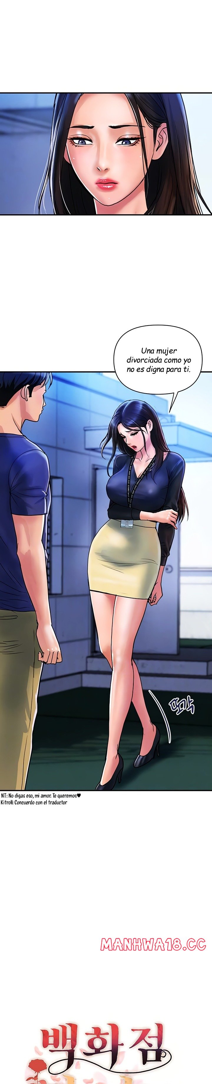 Department Store Misses Raw Chapter 22 Page 6