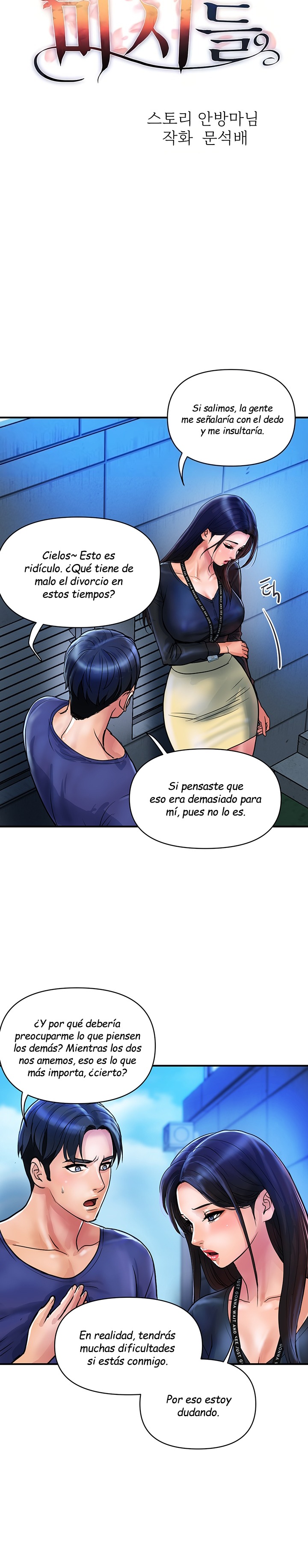 Department Store Misses Raw Chapter 22 Page 7
