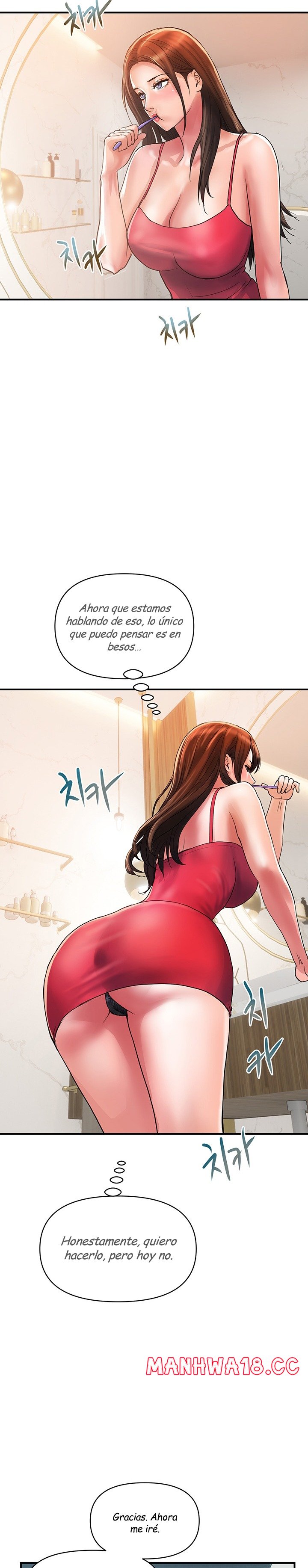 Department Store Misses Raw Chapter 23 Page 18