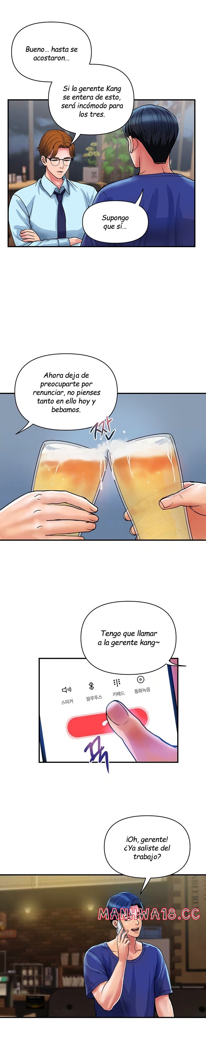 Department Store Misses Raw Chapter 23 Page 5