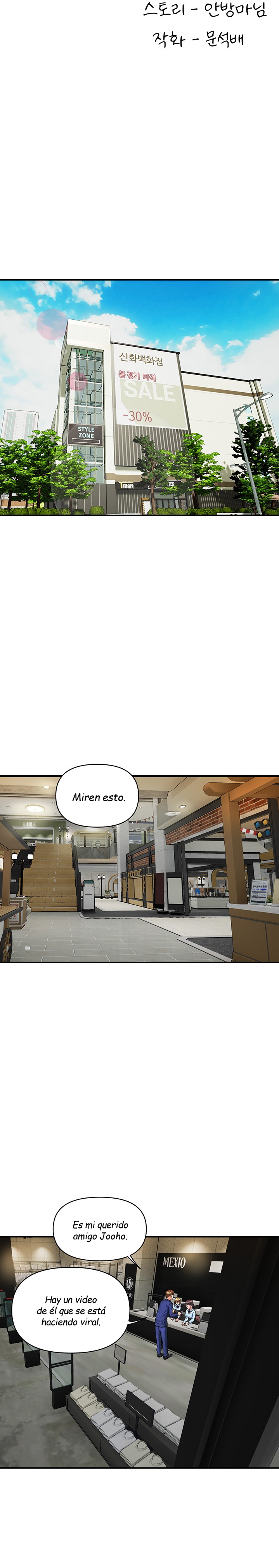 Department Store Misses Raw Chapter 3 Page 17