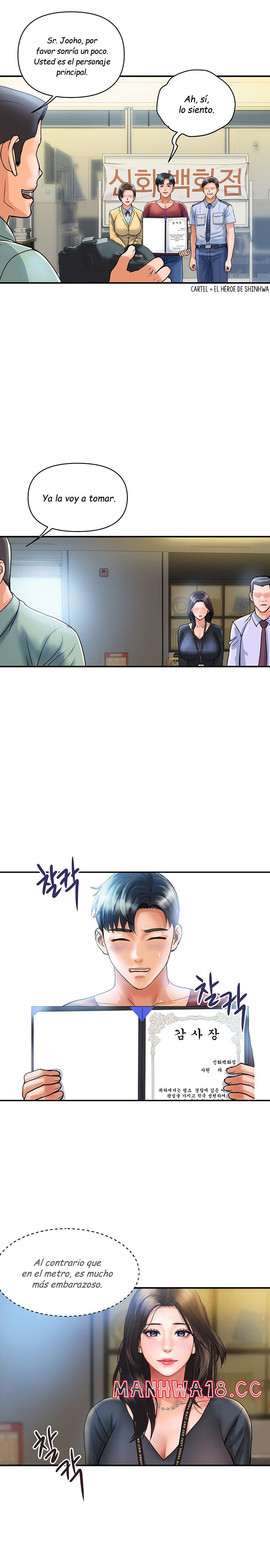 Department Store Misses Raw Chapter 3 Page 22