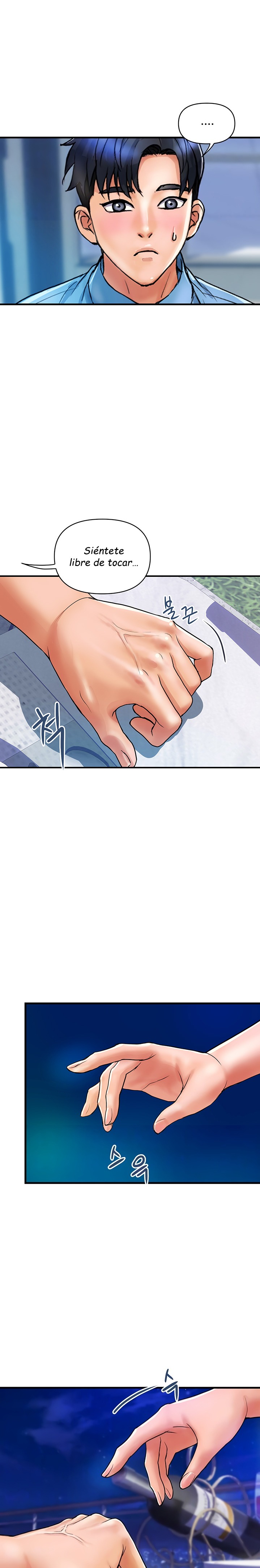 Department Store Misses Raw Chapter 4 Page 5