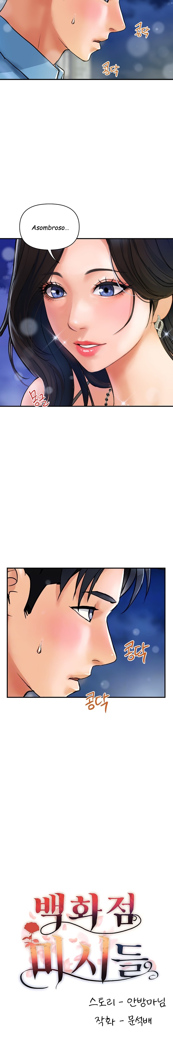 Department Store Misses Raw Chapter 4 Page 7