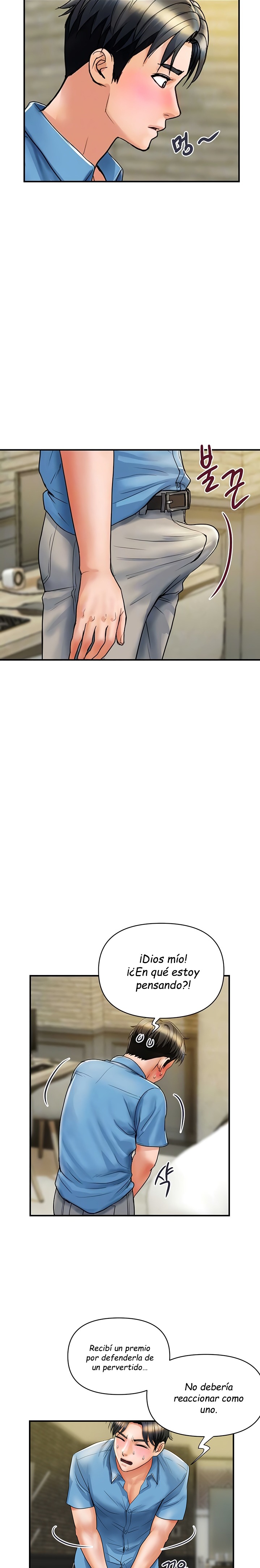 Department Store Misses Raw Chapter 5 Page 6