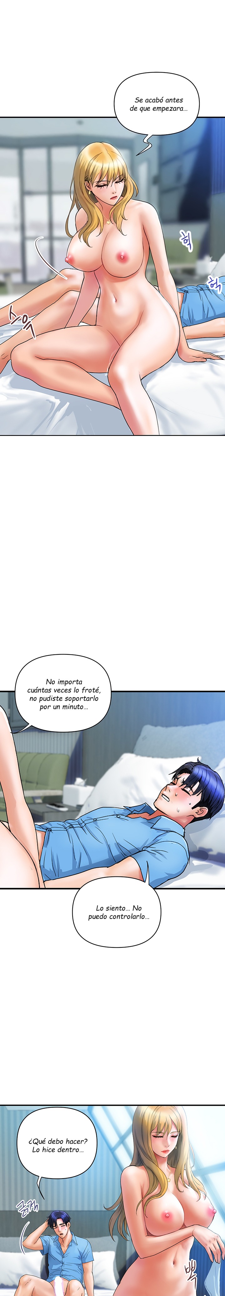 Department Store Misses Raw Chapter 8 Page 8