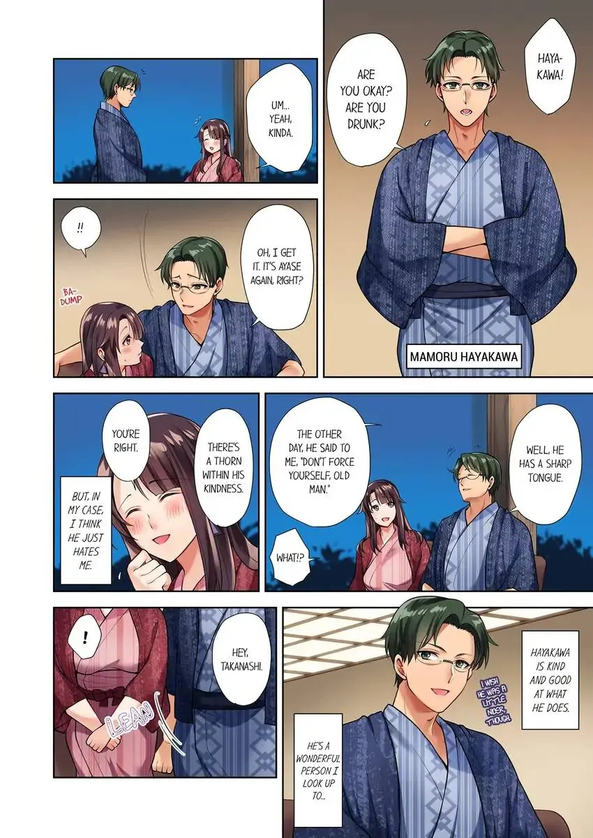Company Outing That Never Ends Even if I Cum Chapter 1 Page 5