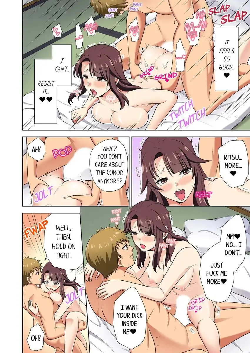 Company Outing That Never Ends Even if I Cum Chapter 23 Page 9