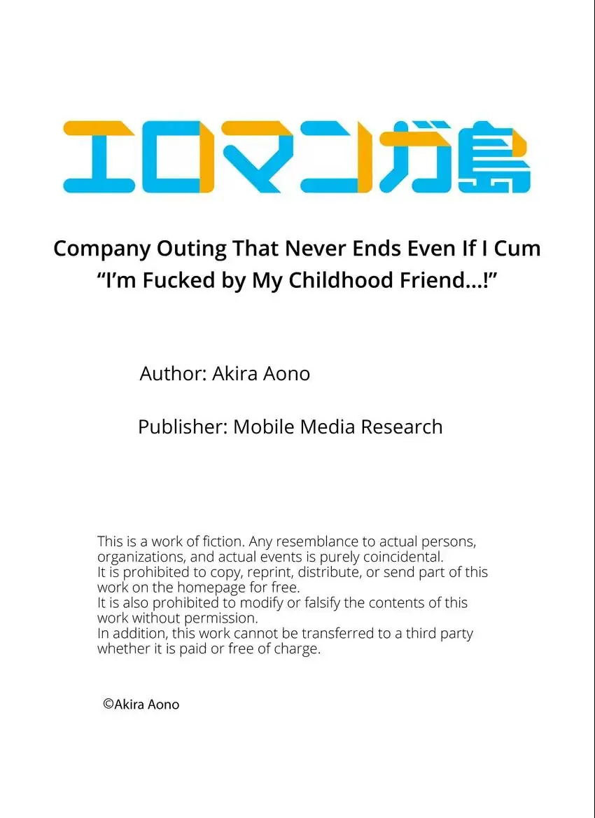 Company Outing That Never Ends Even if I Cum Chapter 27 Page 10