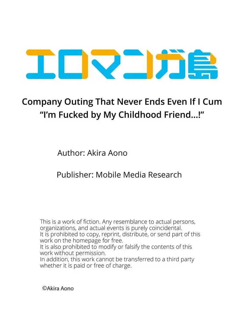 Company Outing That Never Ends Even if I Cum Chapter 73 Page 10