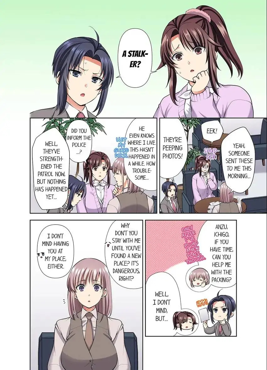 Company Outing That Never Ends Even if I Cum Chapter 73 Page 3