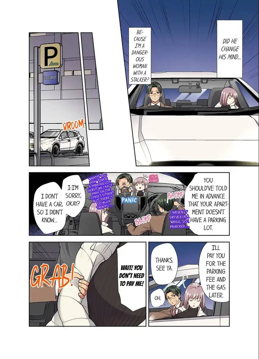 Company Outing That Never Ends Even if I Cum Chapter 73 Page 7