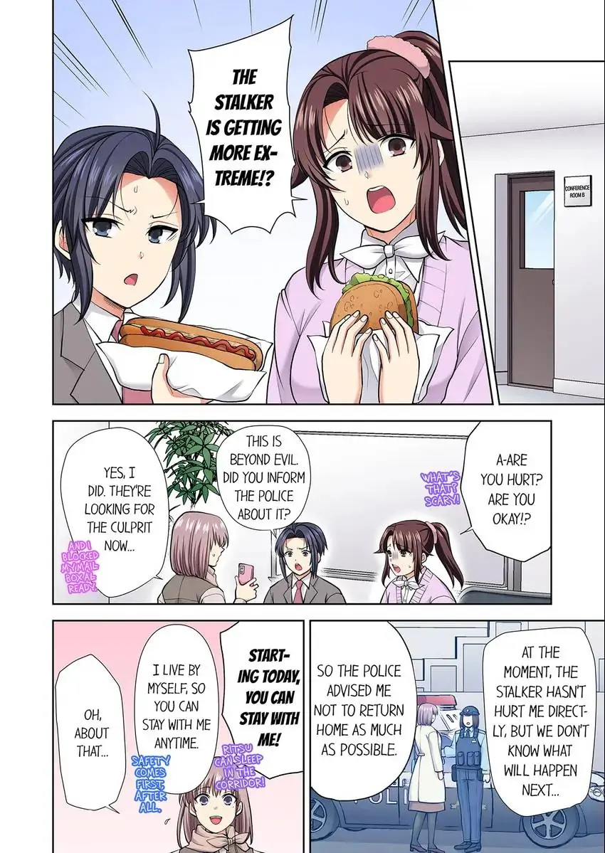 Company Outing That Never Ends Even if I Cum Chapter 77 Page 7