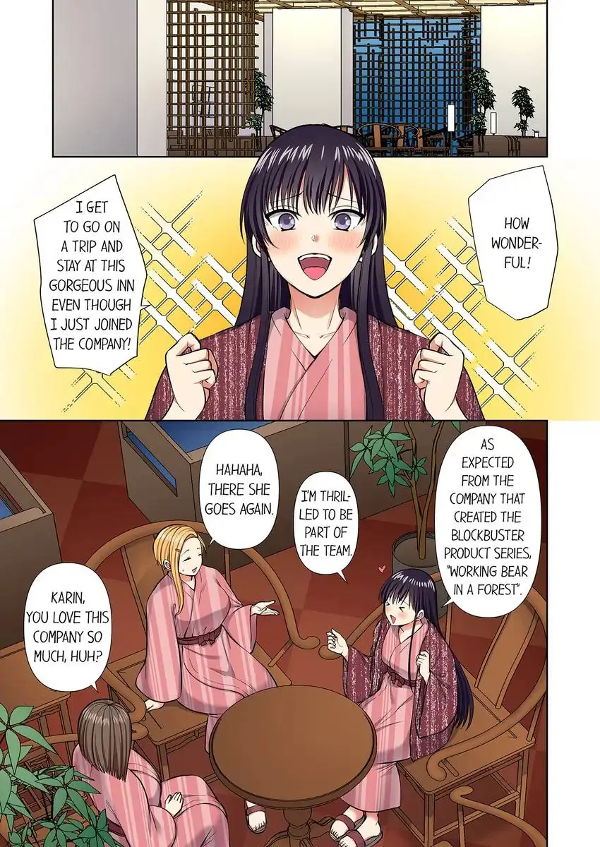Company Outing That Never Ends Even if I Cum Chapter 82 Page 2