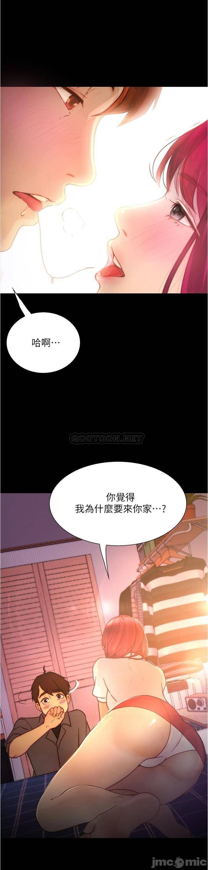 Happy Campus Raw Chapter 10 Page 1