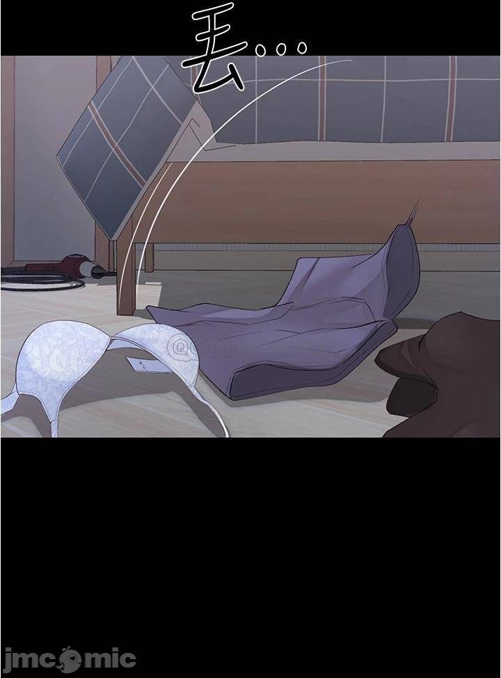 Happy Campus Raw Chapter 10 Page 23
