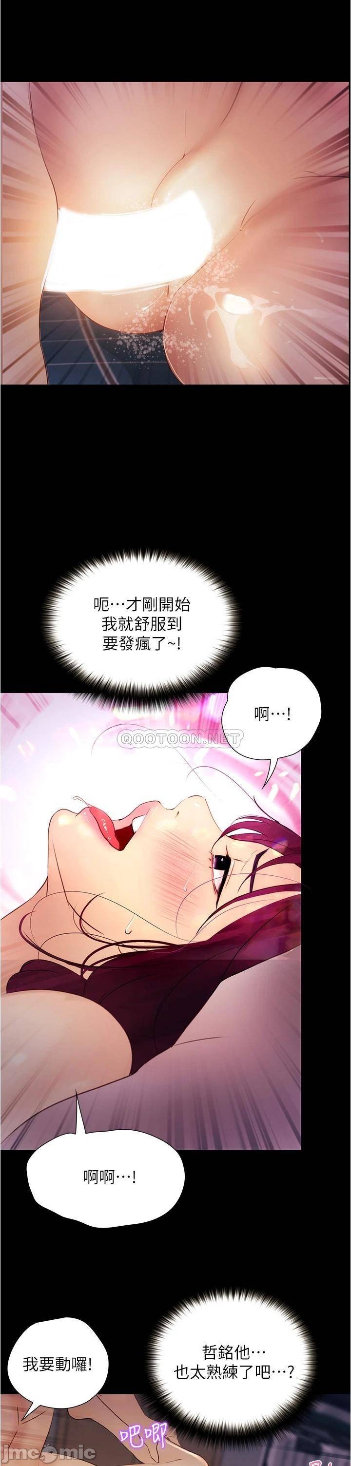 Happy Campus Raw Chapter 10 Page 30