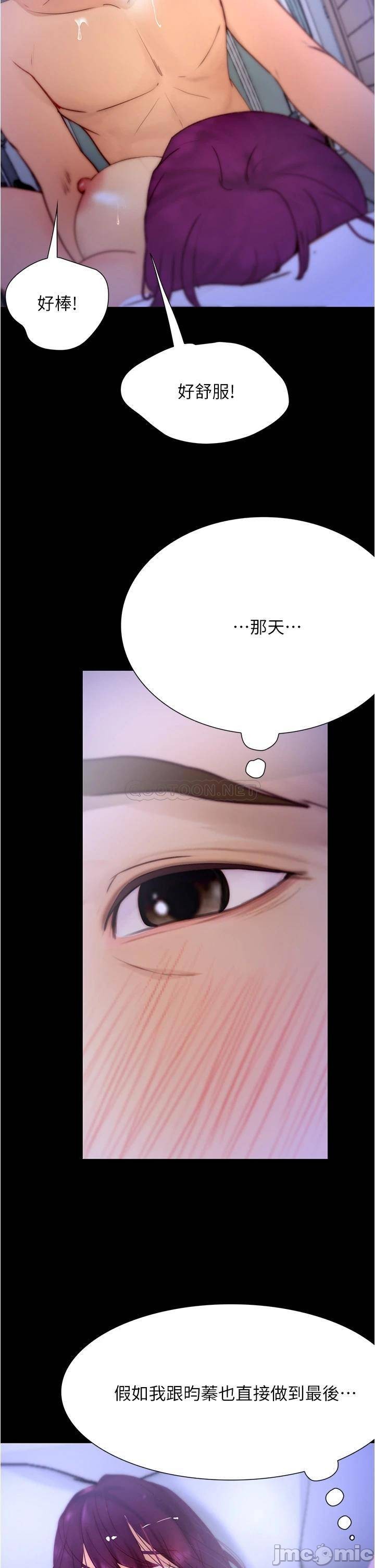 Happy Campus Raw Chapter 10 Page 34