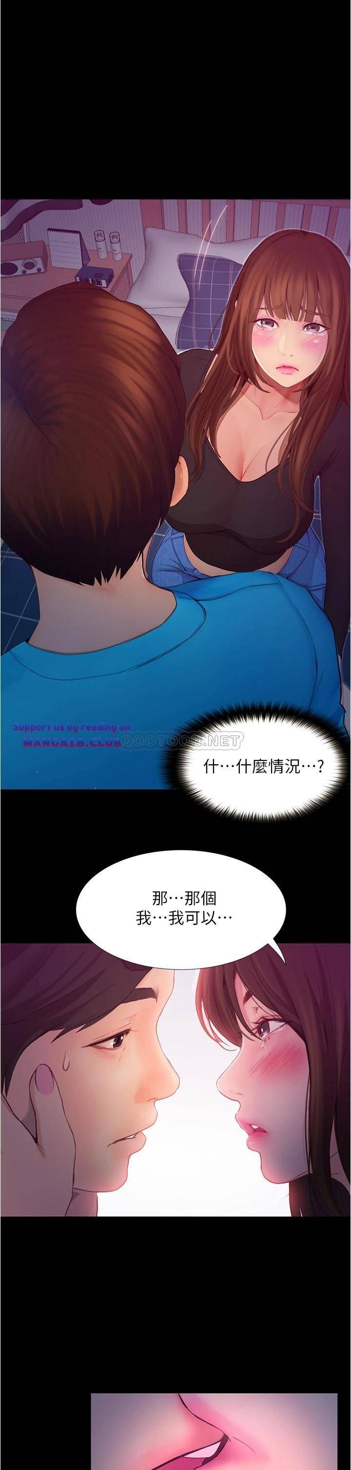 Happy Campus Raw Chapter 3 Page 11