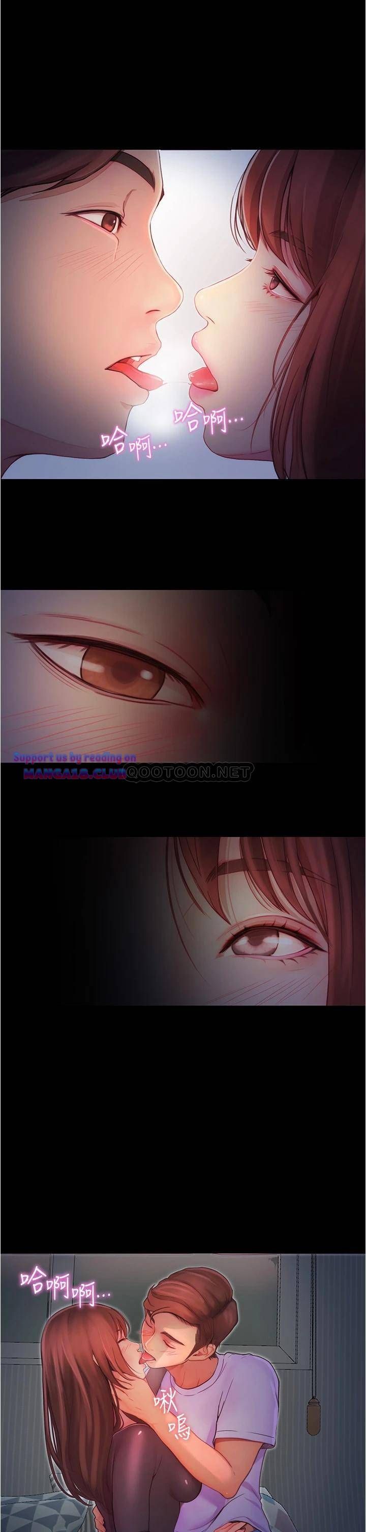 Happy Campus Raw Chapter 3 Page 13
