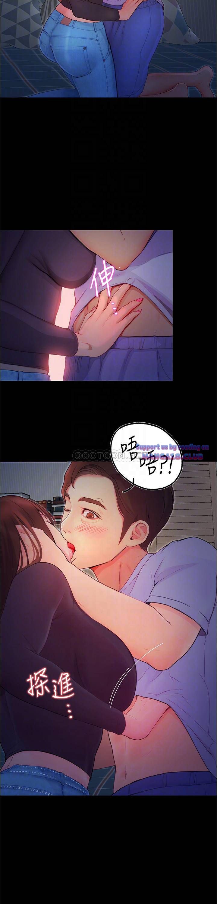 Happy Campus Raw Chapter 3 Page 14