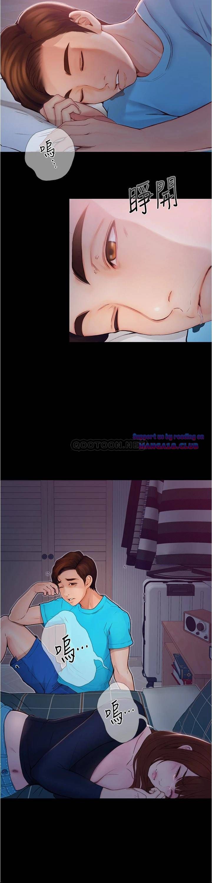 Happy Campus Raw Chapter 3 Page 2