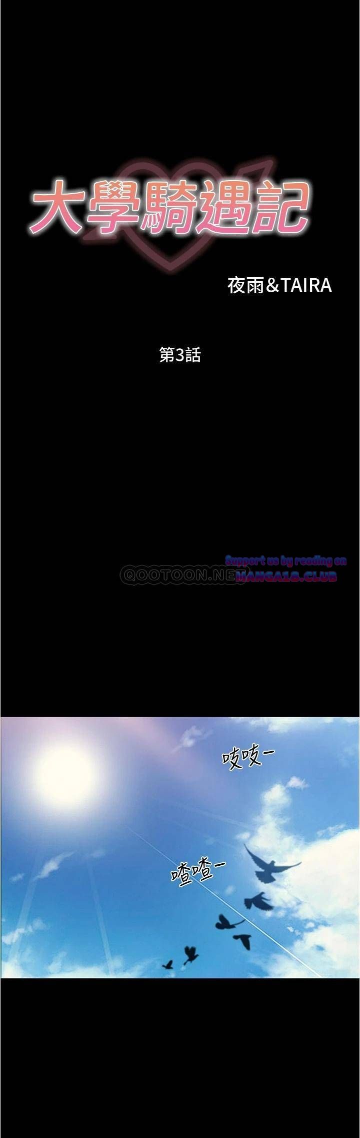 Happy Campus Raw Chapter 3 Page 28