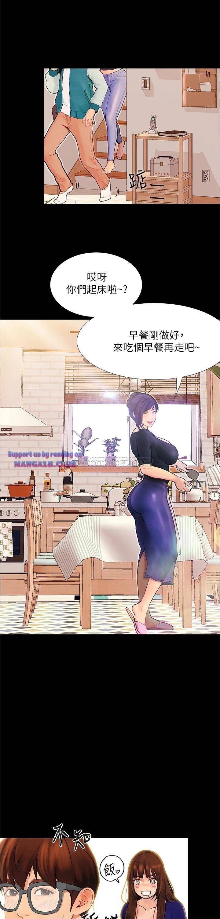 Happy Campus Raw Chapter 3 Page 29