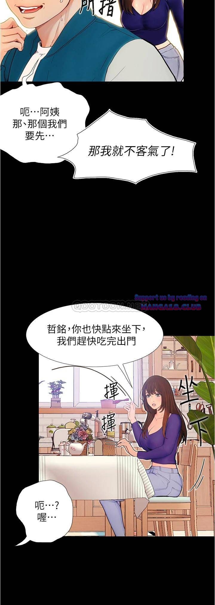 Happy Campus Raw Chapter 3 Page 30