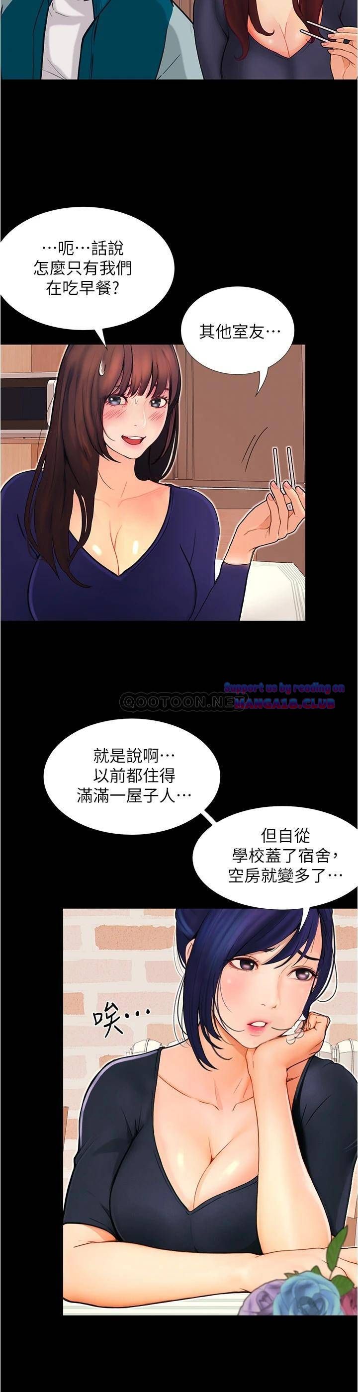 Happy Campus Raw Chapter 3 Page 32