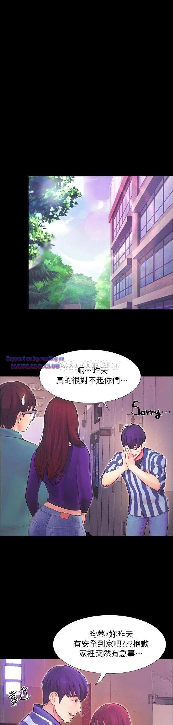 Happy Campus Raw Chapter 3 Page 37