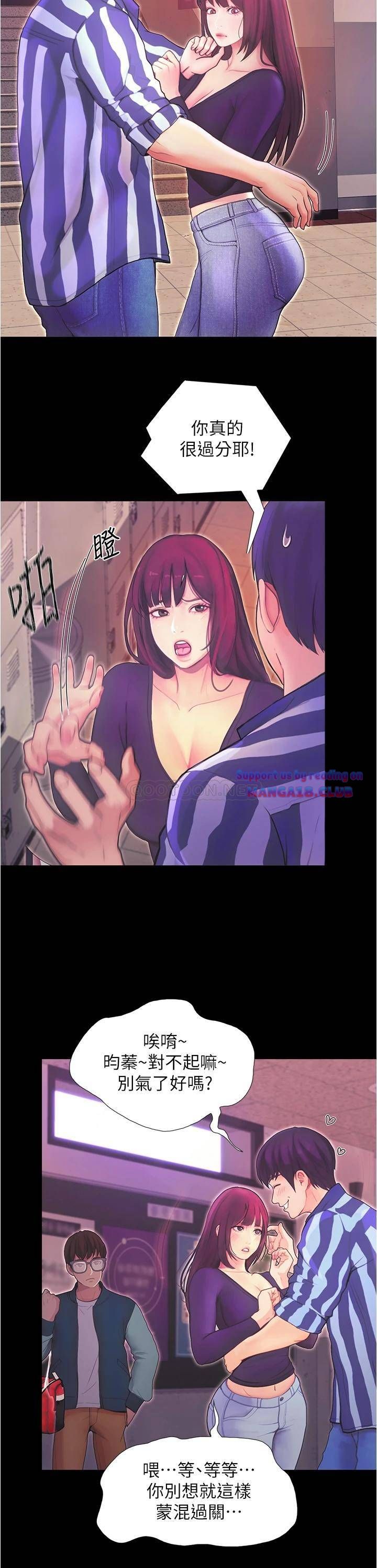 Happy Campus Raw Chapter 3 Page 38