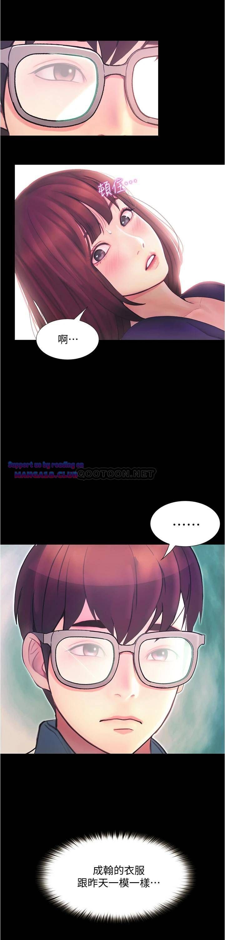 Happy Campus Raw Chapter 3 Page 39