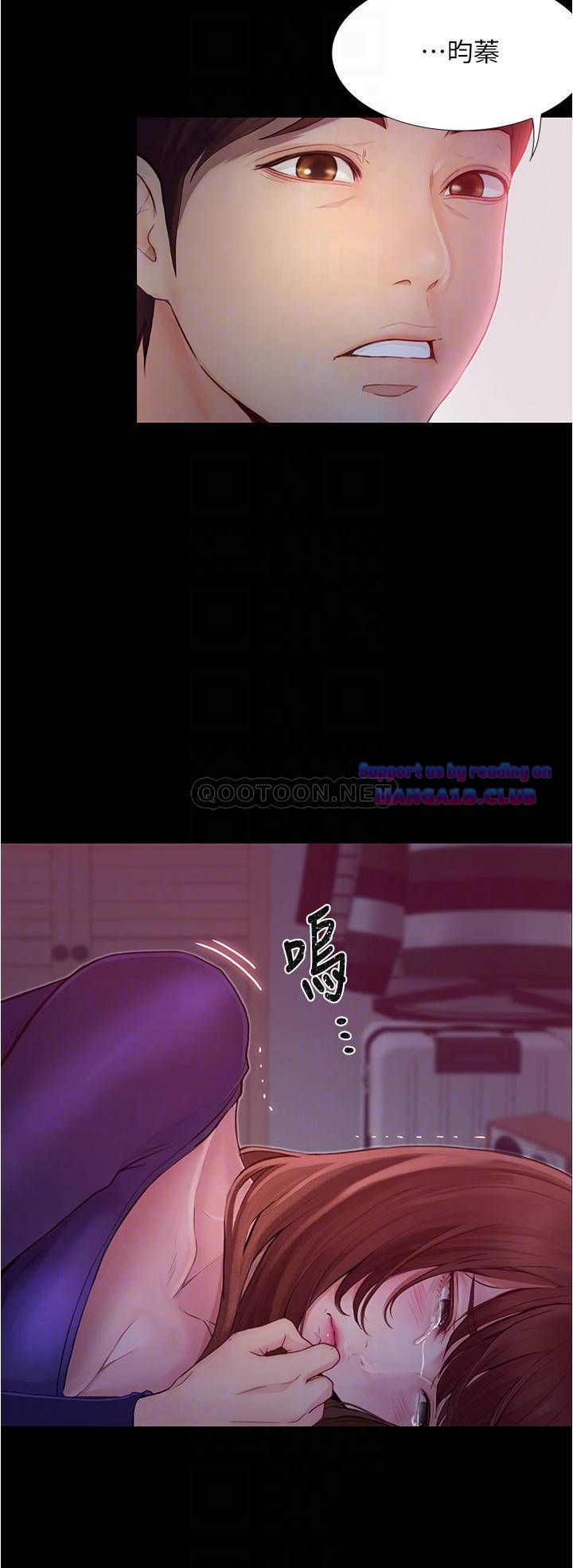Happy Campus Raw Chapter 3 Page 4