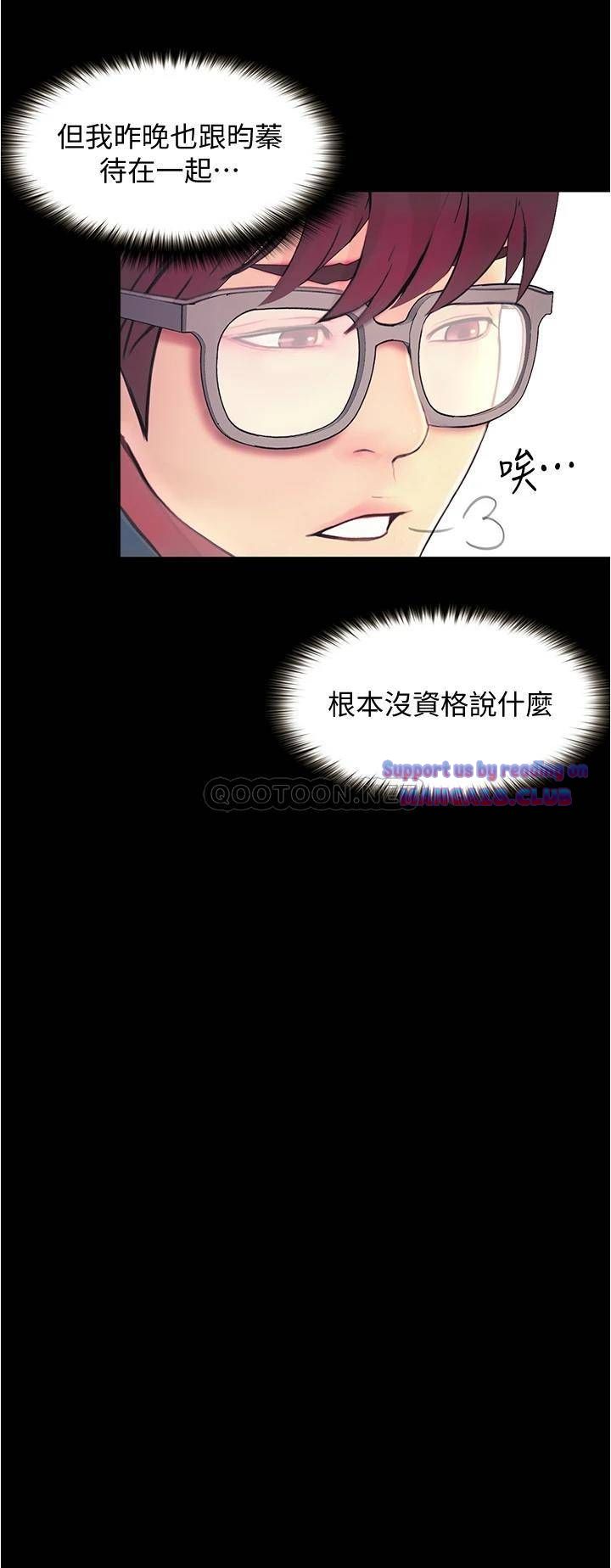 Happy Campus Raw Chapter 3 Page 40