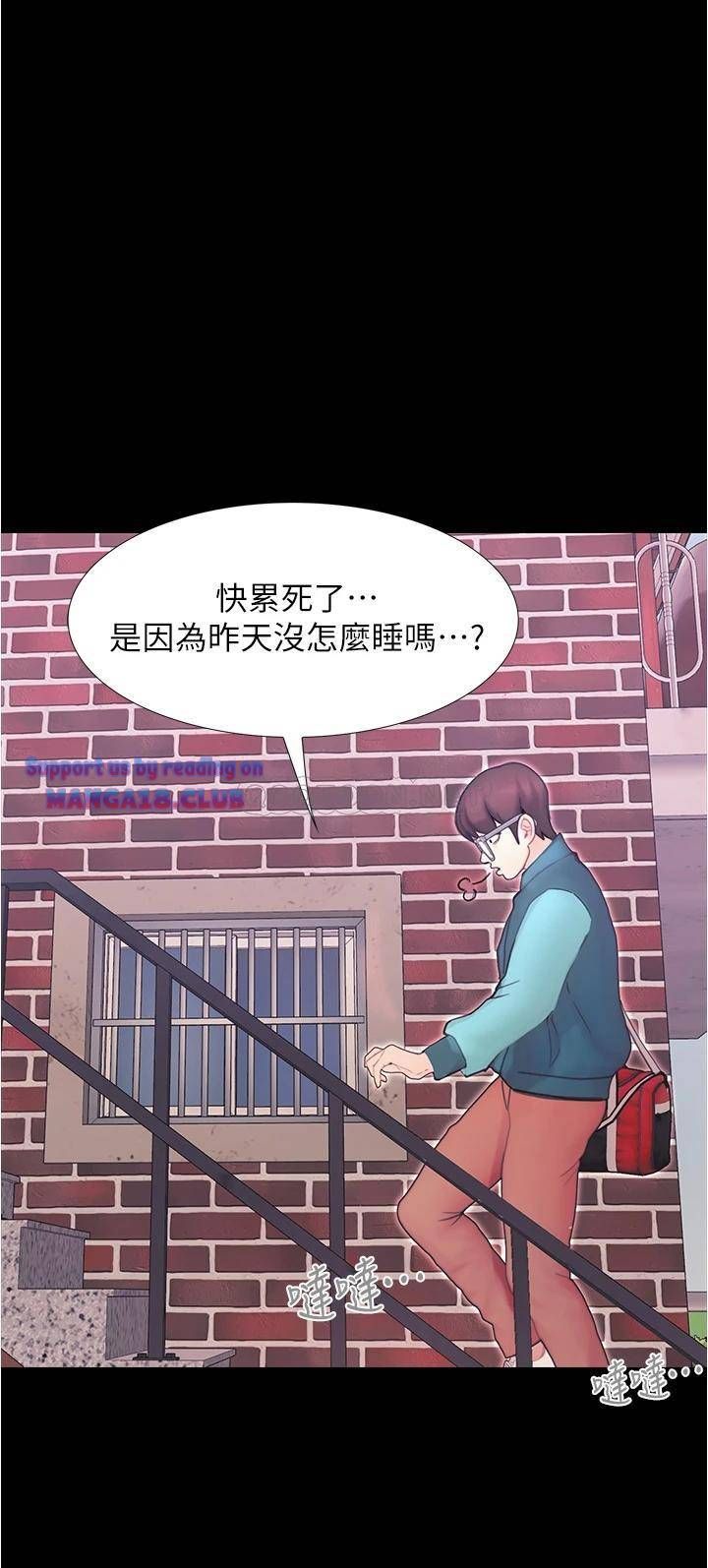 Happy Campus Raw Chapter 3 Page 45