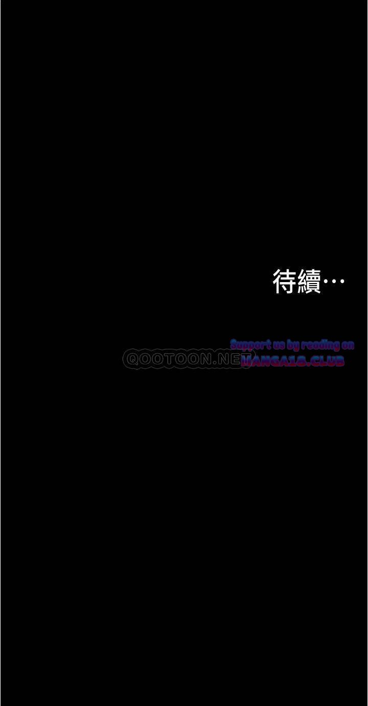 Happy Campus Raw Chapter 3 Page 50