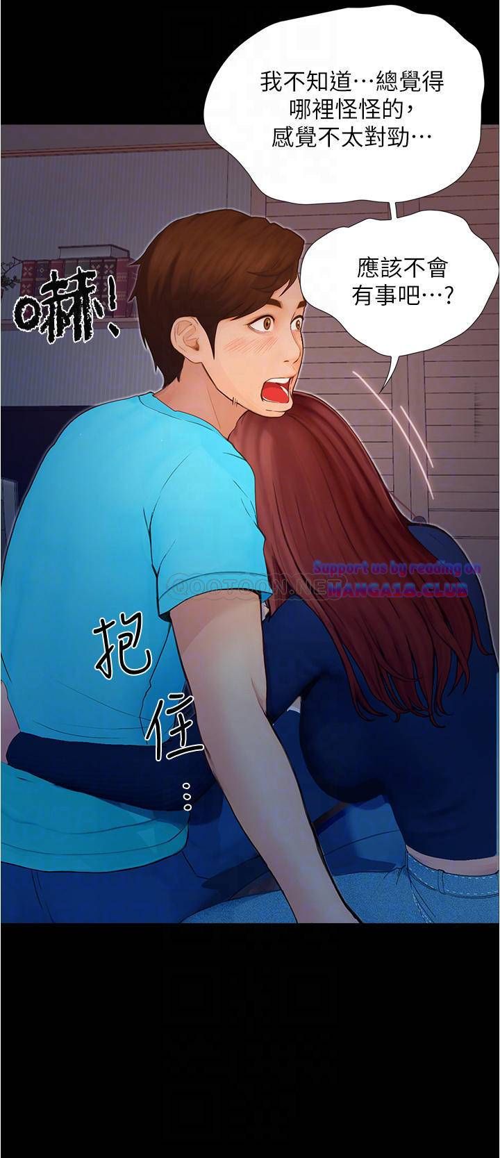 Happy Campus Raw Chapter 3 Page 6
