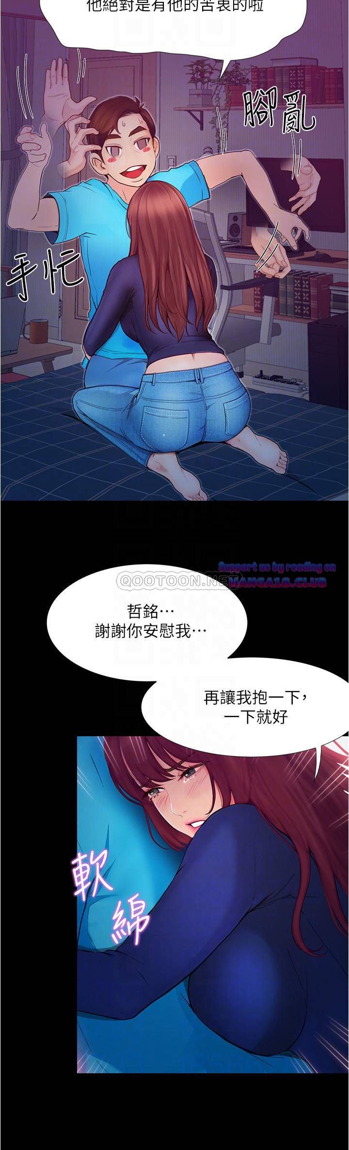 Happy Campus Raw Chapter 3 Page 8