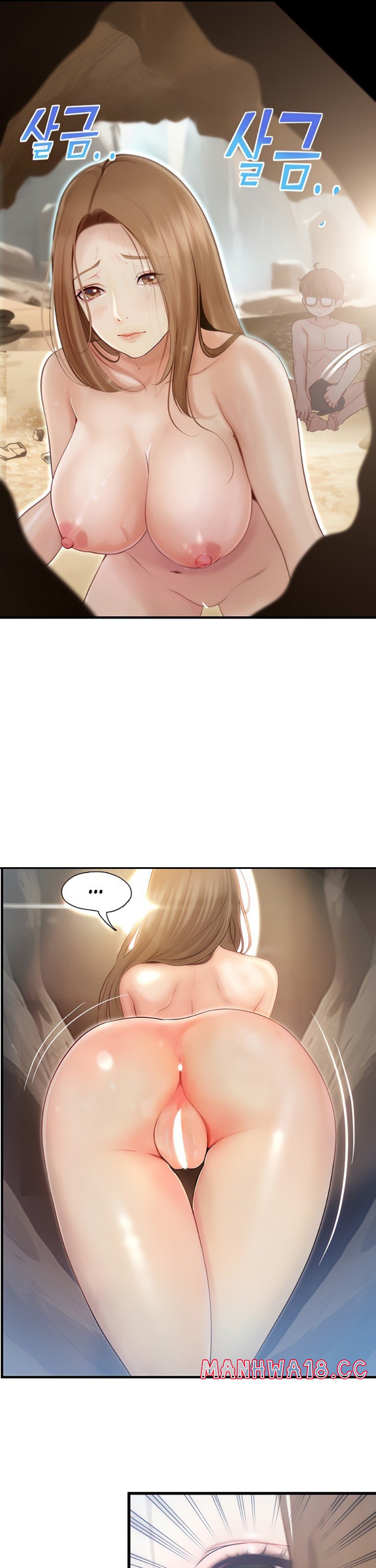 Happy Campus Raw Chapter 29 Page 16