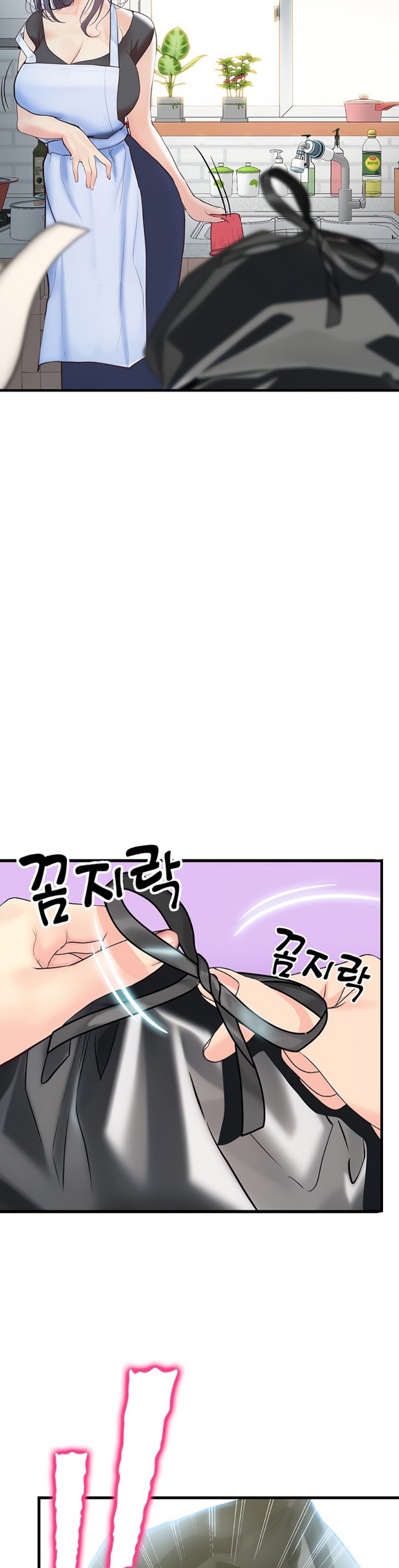 Happy Campus Raw Chapter 29 Page 43