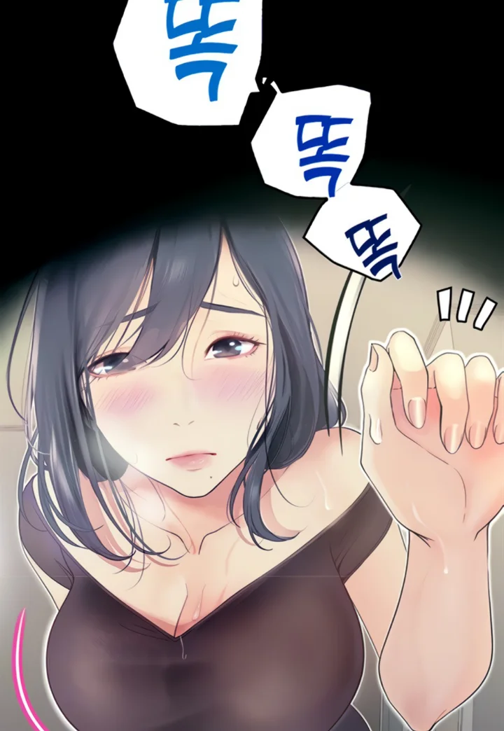 Happy Campus Raw Chapter 30 Page 24